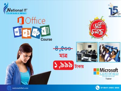 Microsoft Office Application