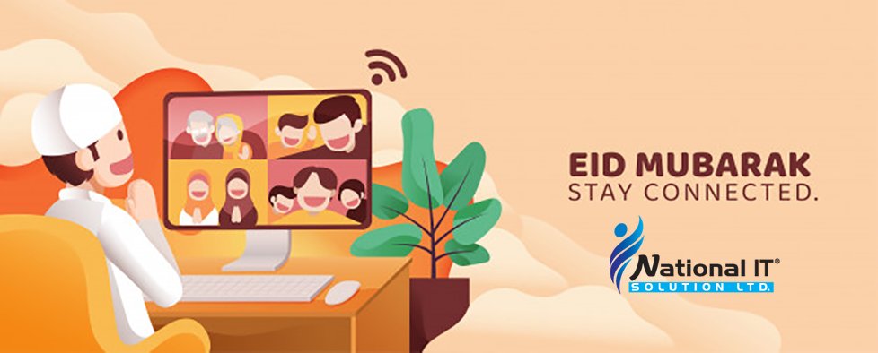 “ঈদ মোবারক” ” عيد مبارك “