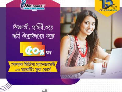 Social Media Management & Marketing